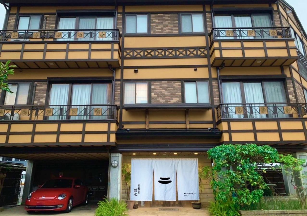 Unsui 武雄蓬莱町 雲水 Apartment Екстериор снимка