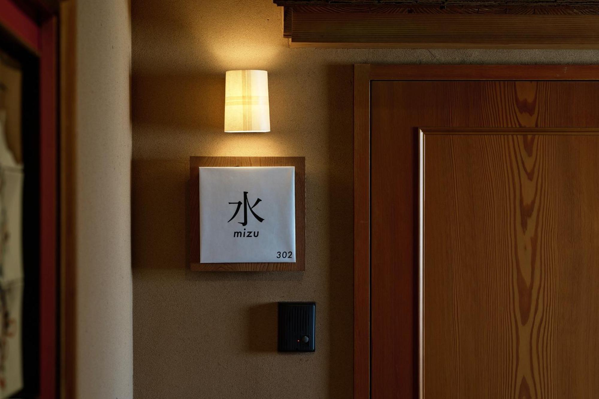 Unsui 武雄蓬莱町 雲水 Apartment Екстериор снимка